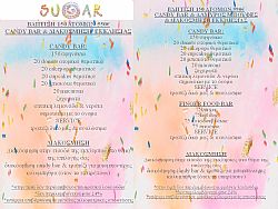 �������� �������� 150 ������