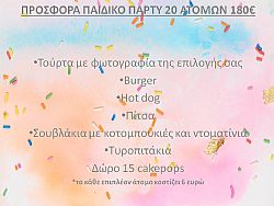 �������� ��� ������� ����� 20 ������ ��� ���